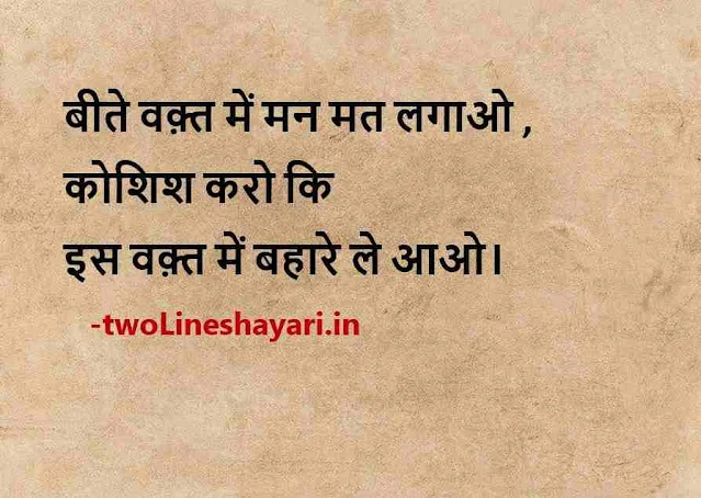 new shayari image 2020, नयी शायरी इमेज डाउनलोड, new shayari pic dp