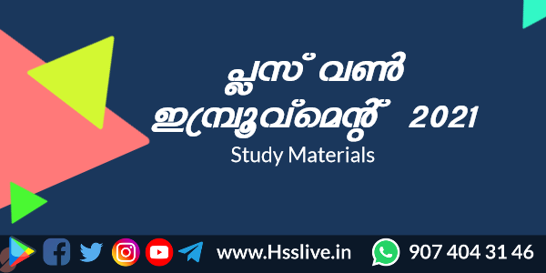 Higher Secondary Plus One(+1) Focus Area, Study Notes, Model Questions 2021