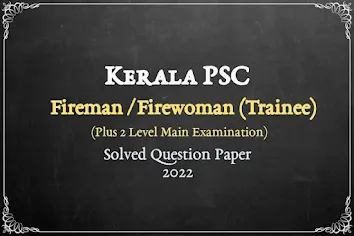 Fireman (Trainee) Solved Question Paper PDF | 13-3-2022