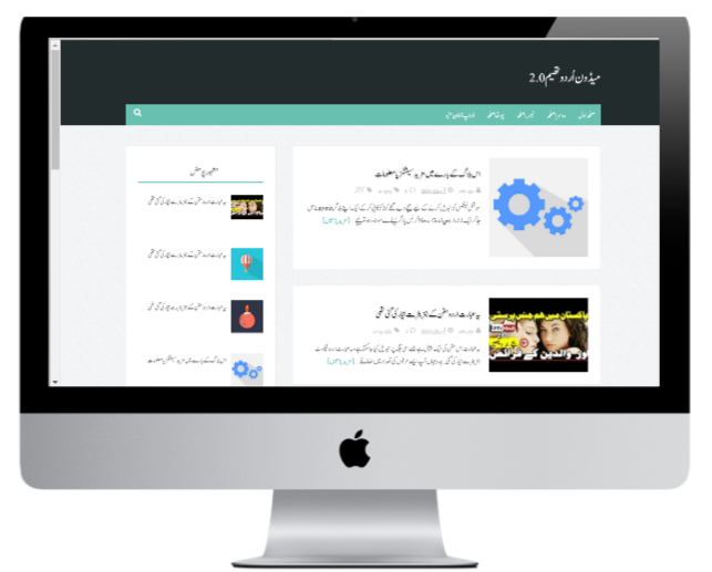 Download Free Urdu Blogger Template