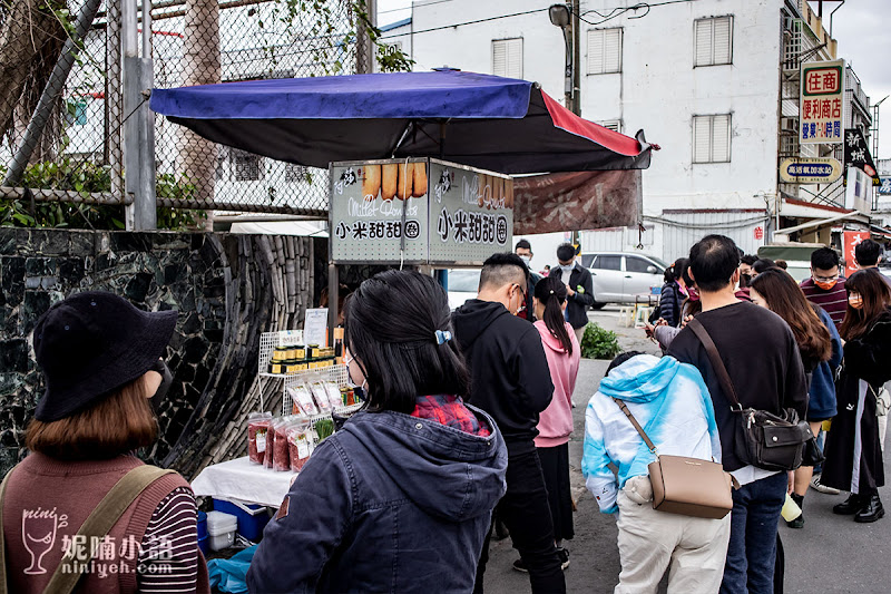 新城老街美食景點住宿