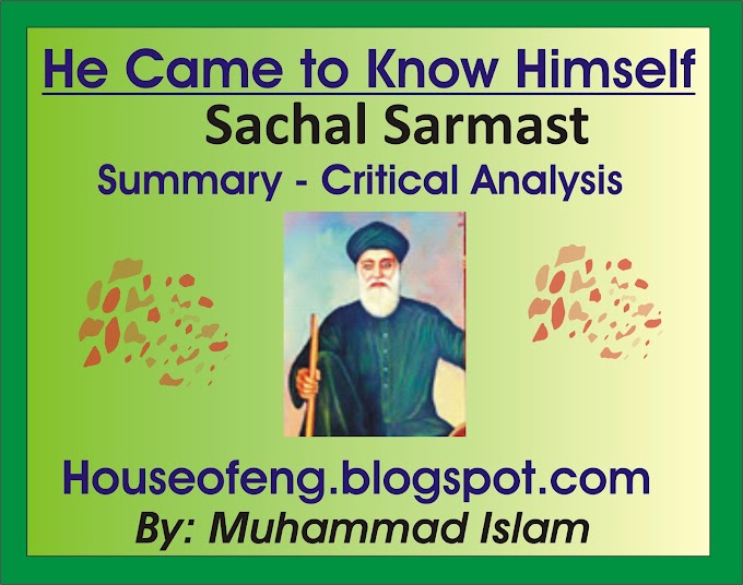 He Came to Know Himself (Sachal Sarmast) Critical Summary, Explanation 
