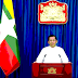ကမ္ဘာတိုင်ဆုံး မောင်စစ်မုန်း - မသာကောင် အာချောင်သမျှ