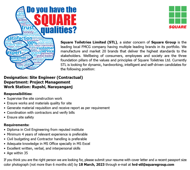 Square Toiletries Ltd Job Circular 2023 - স্কয়ার টয়লেট্রিজ লিমিটেড নিয়োগ বিজ্ঞপ্তি ২০২৩ - স্কয়ার টয়লেট্রিজ সেলস অফিসার নিয়োগ 2023 - স্কয়ার নিয়োগ বিজ্ঞপ্তি ২০২৩ - square group job circular 2023 - প্রাইভেট জব সার্কুলার 2023 - কোম্পানির চাকরির খবর ২০২৩