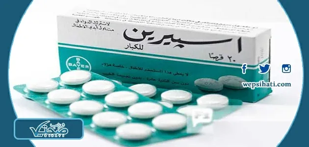 تجربتي مع الأسبرين للشعر