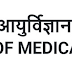 Librarian Grade-III at All India Institute of Medical Sciences Patna, Bihar