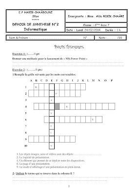 فرض  تأليفي 2 اعلامية سنة 8 الثلاثي االثاني مع الاصلاح pdf  , devoir de Synthèse 2 informatique 8ème année  avec correction pdf trimestre 2