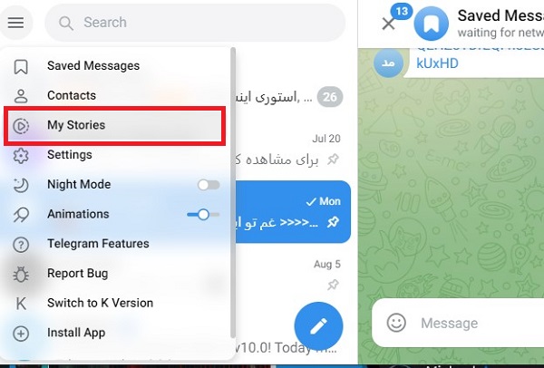 قيود على إرسال القصص على Telegram