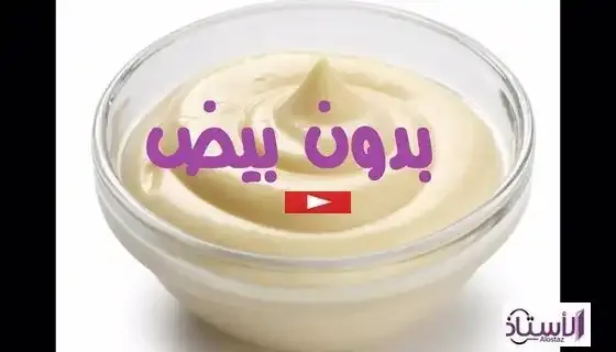 How-to-make-mayonnaise-without-eggs