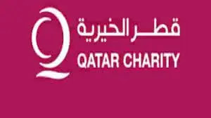 رقم تلفون جمعية قطر الخيرية .. قطر