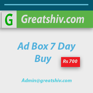 Ad Box