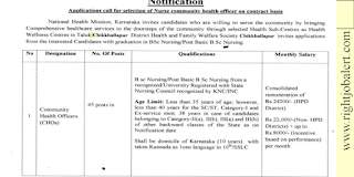 NHM 45 Nursing Job Vacancies in Karnataka-2022