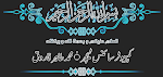 COMPUTER With Sir Tahir Farooq