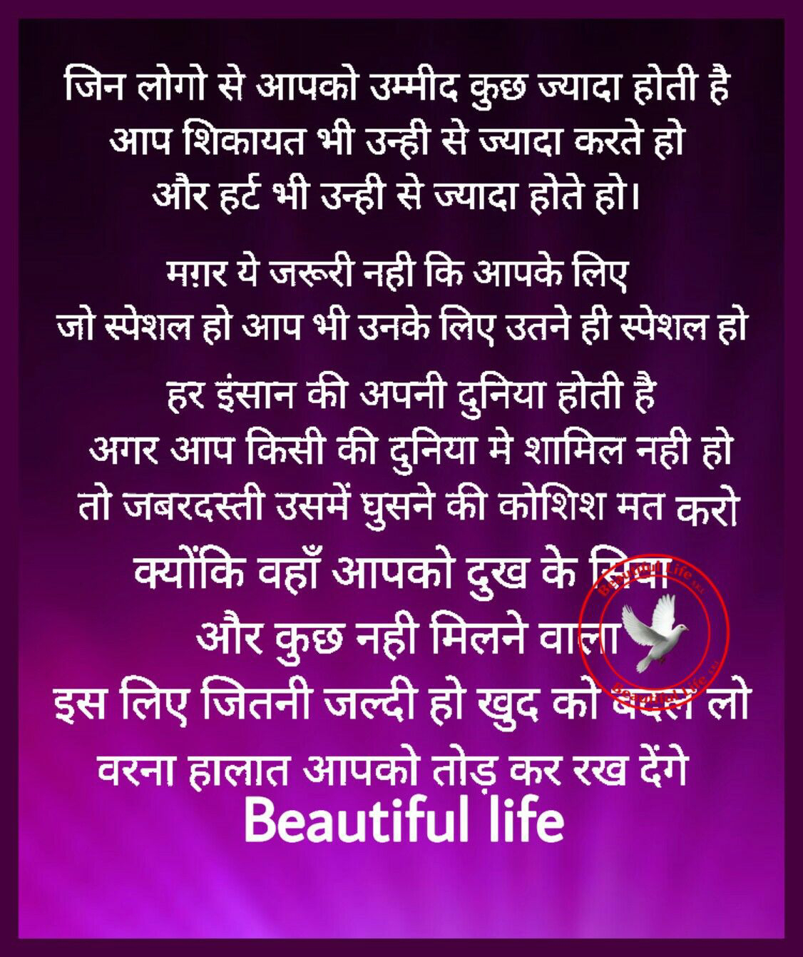 चित्र