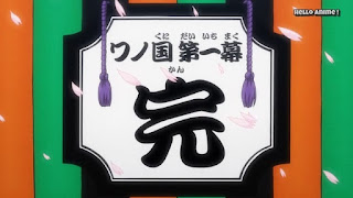 ワンピースアニメ 916話 ワノ国編 | ONE PIECE