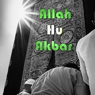 Allah_Hu_Akbar_Images