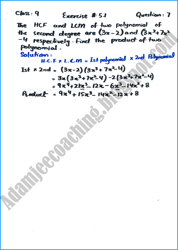 algebraic-manipulation-exercise-5-1-mathematics-9th