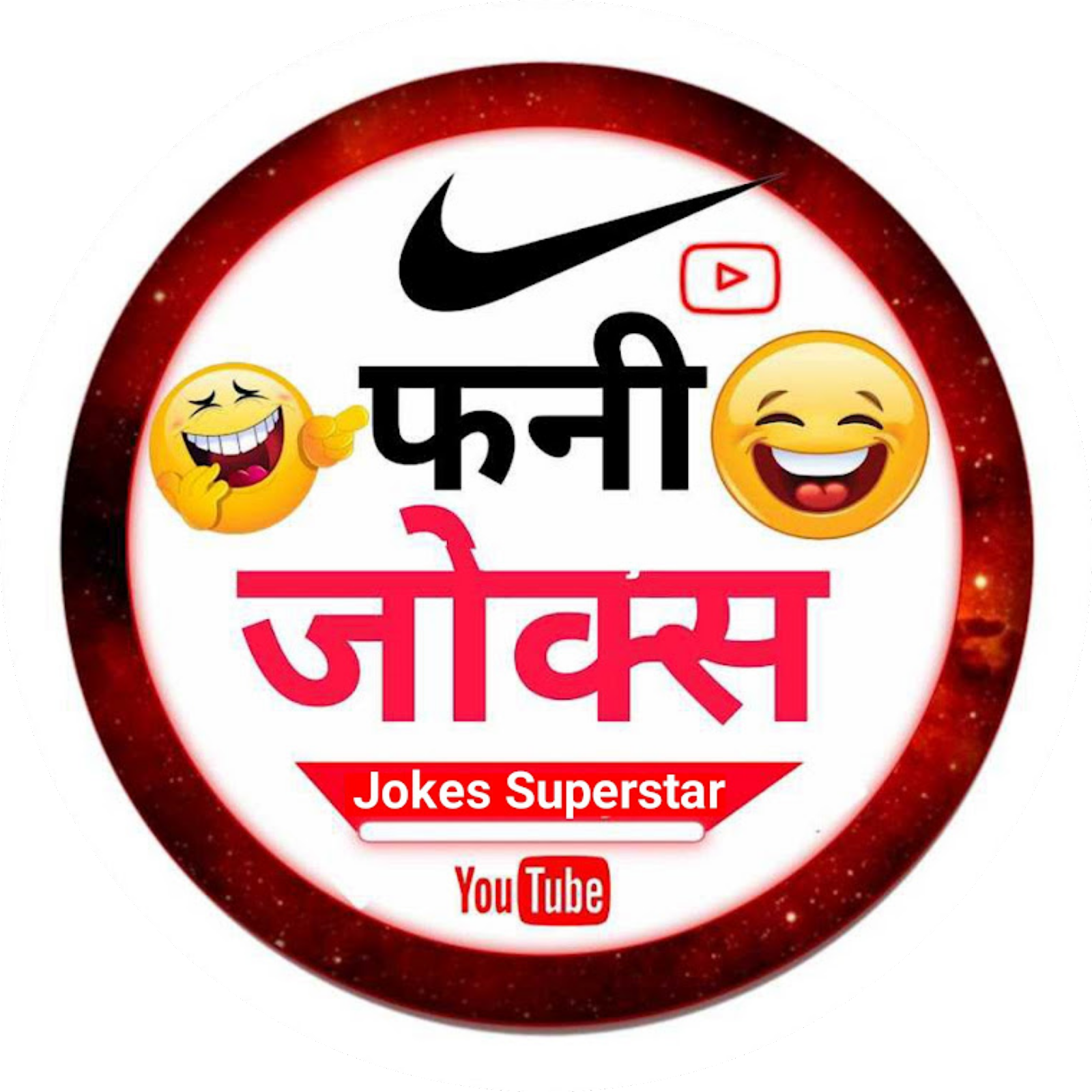 Made with Jokes Superstar by