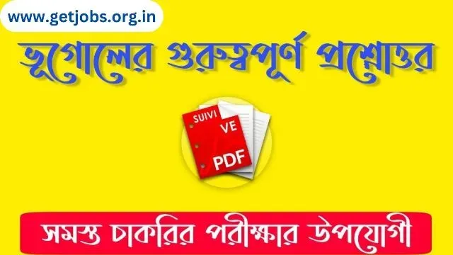www.getjobs.org.in/2025/01/geography-gk-questions-with-answers.html
