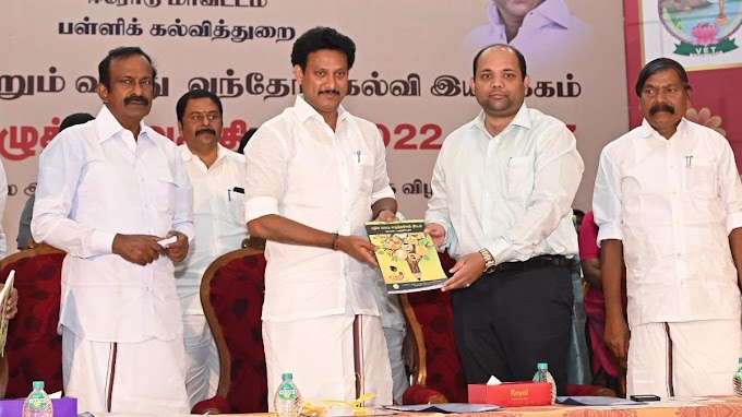 Minister Anbil Mahesh says Confident of educating 5 lakh people under adult education programme this year