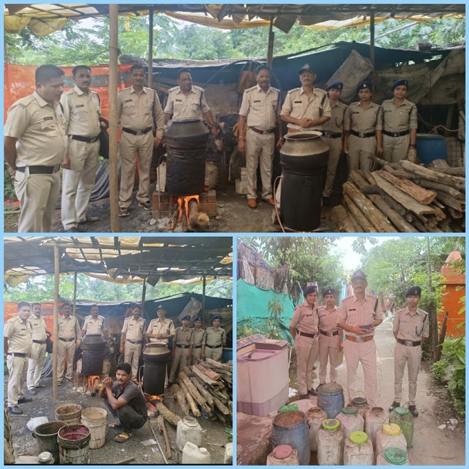 *💫🌈अवैध शराब के विरूद्ध  विशेष अभियान में 70 बल्क  लीटर कच्ची हाथभट्टी शराब सहित 4500  किलोग्राम महुआ लहान जप्त*..... *💫🌈जप्त शराब एवं सामग्री की अनुमानित कीमत 4,64000/-  रुपये* 