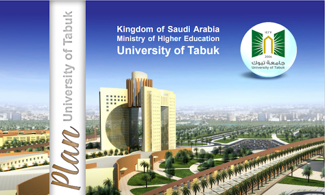 Beca de pregrado en la Universidad de Tabuk, Reino de Arabia Saudita