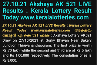 lottery tickets results today result lottery