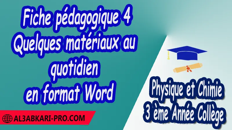 Fiche pédagogique de Quelques matériaux au quotidien en format pdf et Word 3 ème Année Collège 3APIC , Fiches pédagogiques de Physique et Chimie , Physique et Chimie , Physique et Chimie de 3 ème Année Collège BIOF 3AC , 3APIC option française , Fiche pédagogique Physique et Chimie de 3 ème Année Collège 3APIC , fiche pédagogique de l'enseignant , fiche pédagogique exemple , fiche pédagogique collège maroc , fiche pédagogique de Physique et Chimie , exemple de fiche pédagogique pdf , exemple d'une fiche pédagogique de lecture , fiche pédagogique Physique et Chimie collège maroc , Fiches pédagogiques ,  الثالثة اعدادي خيار فرنسي , جميع جذاذات مادة الفيزياء والكيمياء خيار فرنسية , الثالثة اعدادي , مسار دولي