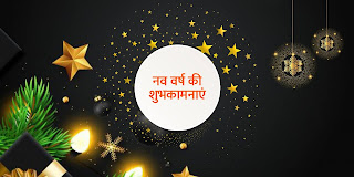 search Short New Year wishes New Year Wishes and prayers New Year Wishes for Uncle New Year wishes for students New Year wishes for loved one Late New Year wishes New Year wishes for friends New Year wishes for Brother New Year Wishes for parents
