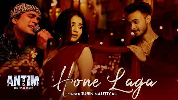 antim hone laga song lyrics