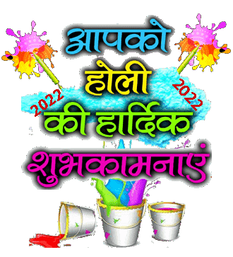 Happy holi 2022 images