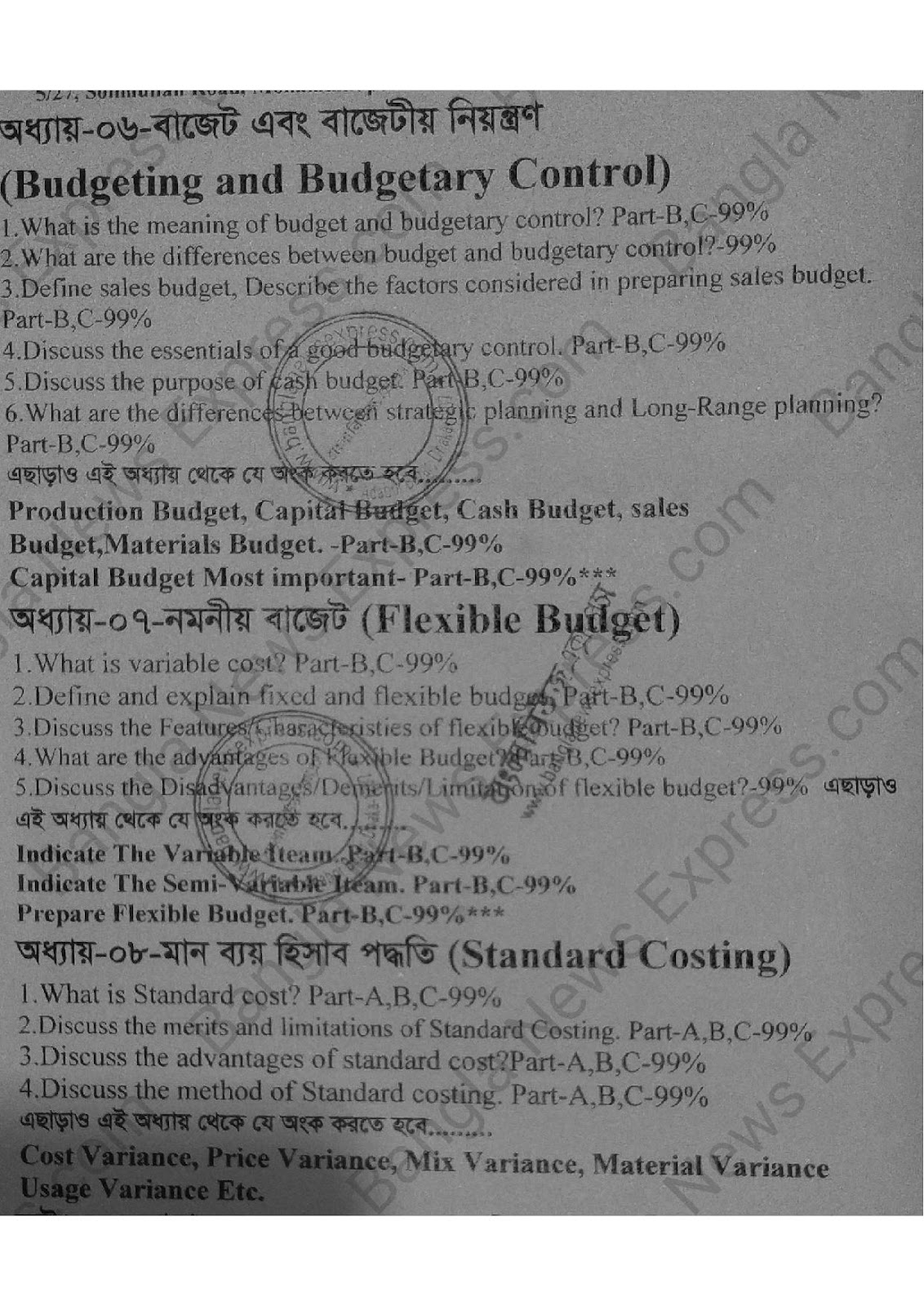 Honors 3rd Year Suggestion 2022 Subject: Management Accountancy