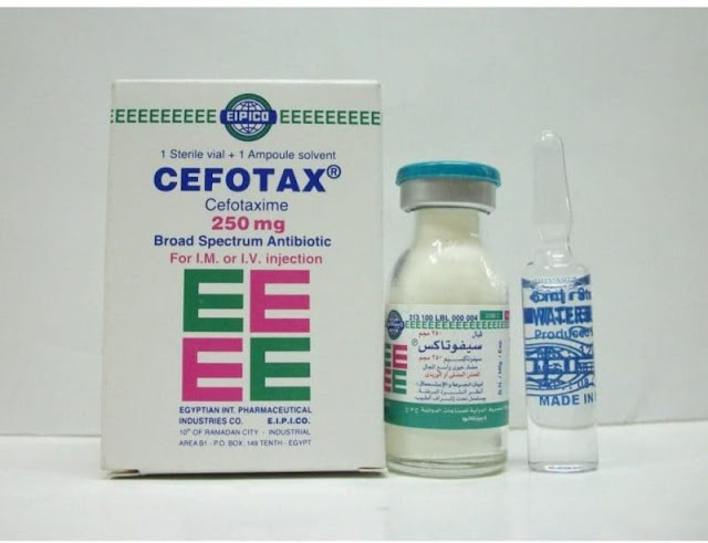 سيفوتاكس حقن  Cefotax