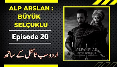 Watch Alp Arslan Drama Episode 20 With Urdu Subtitles | UrduBolo