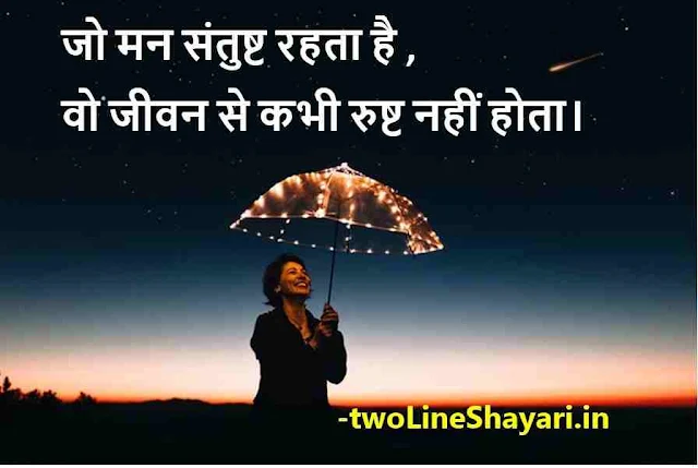 shayari best shayari images in hindi, best shayari hindi images download, best shayari hindi wallpapers download