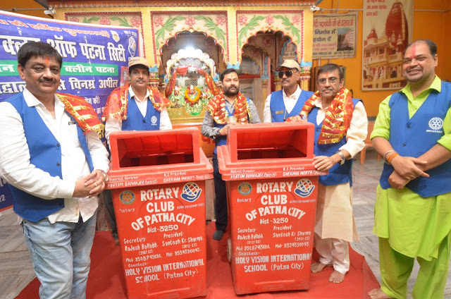 रोटरी क्लब आफ पटना सिटी ने ग्रीन पटना क्लीन पटना अभियान की शुरुआत की