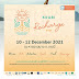 “Krabi Recharge 2021” กระบี่ดี๊ดีย์ มีดีกว่าที่คิด ณ อ่าวนาง 10 - 12 ธ.ค. 64