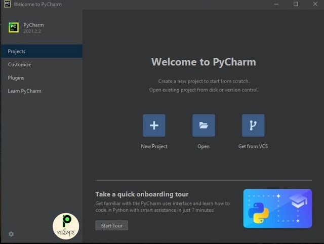 PyCharm ব্যবহার করে Python Programming করার নিয়ম