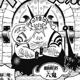 One Piece 百獣海賊団 ナンバーズ メンバー一覧 Beasts Pirates Numbers