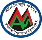 এম. এ. জি স্মৃতি পাঠাগার