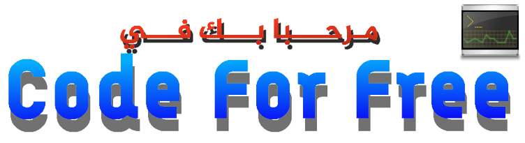 Code For Free