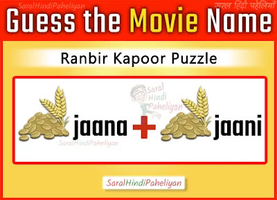 Guess Ranbir Kapoor Movie Puzzle