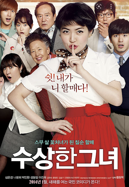 Movie Korea