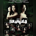 DIRECTOR ROMAN PEREZ JR. SAYS HIS 'ISKANDALO' IS THE BIGGEST VIVAMAX TEN-EPISODE SERIES ASSEMBLING ALL THEIR TOP STARS