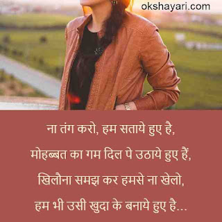 bewafa shayari sad