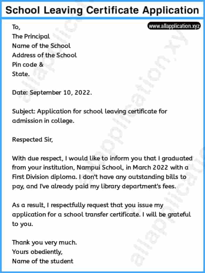 School Leaving Certificate Application