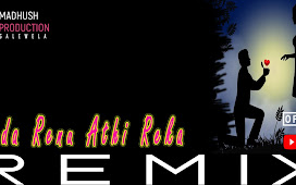 Sada Renu Athi Reka Hip Hop Mix  DJ Madhush MS