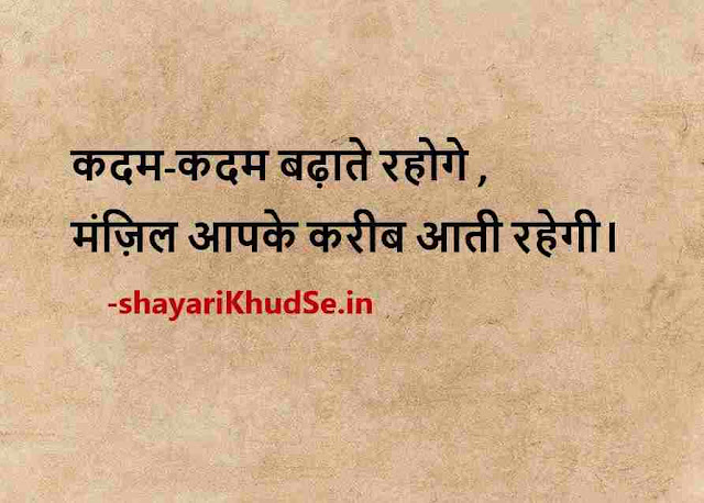 best two line shayari images, two line shayari in hindi pic, two line shayari instagram images