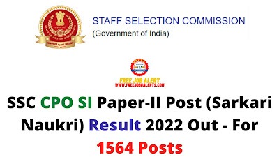 Sarkari Result: SSC CPO SI Paper II Post (Sarkari Naukri) Result 2022 Out - For 1564 Posts