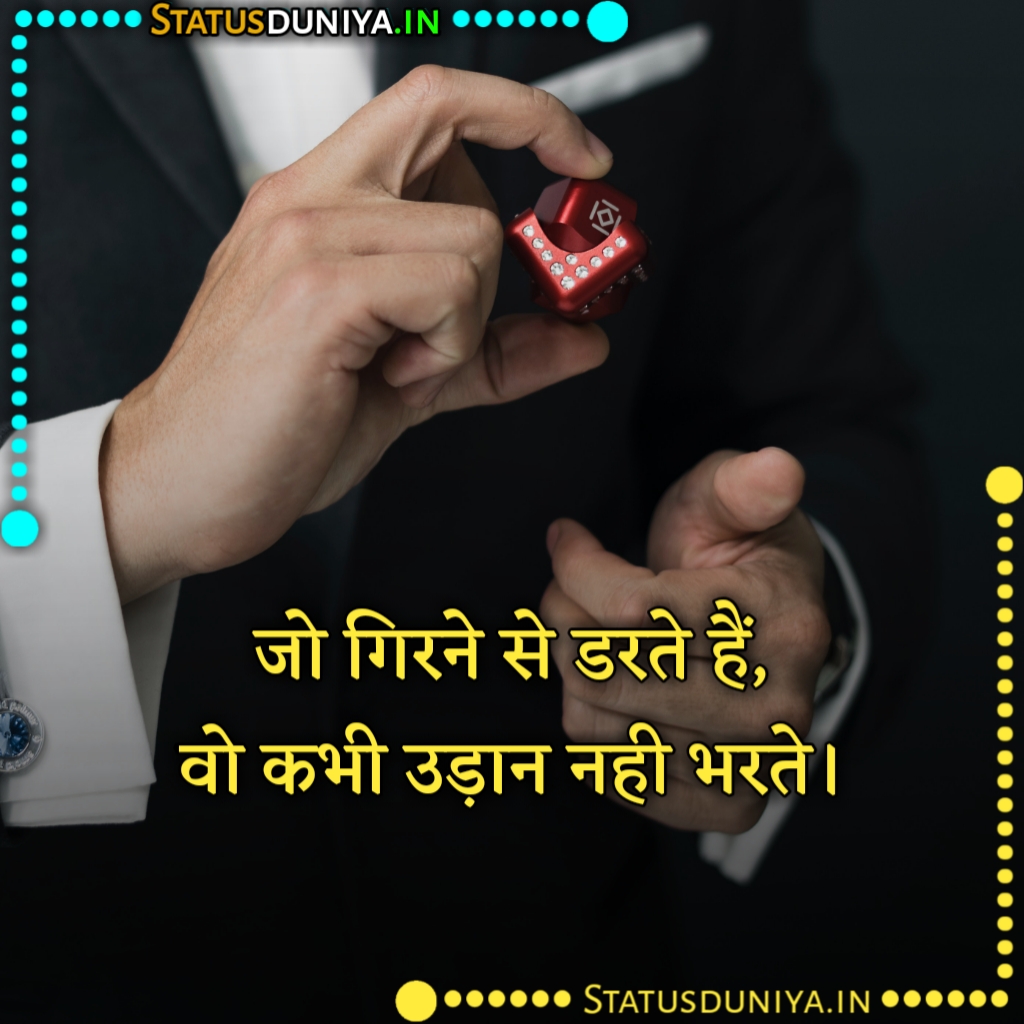 Ias Motivational Shayari Status Quotes In Hindi
Ias Motivational Shayari In Hindi Images
Ias Motivational Quotes Images In Hindi
Ias Motivational Shayari Pic
Ias Motivational Thoughts In Hindi Ias
Ias Motivational Shayari In English
Ias Motivational Shayari In Hindi Download
Ias Motivational Quotes Images
Ias Motivation Status Pic
Ias Motivational Quotes In English
Ias Motivation Status Sharechat
Ias Motivational Status In Hindi
Ias Motivational Quotes In Tamil
आईएएस मोटीवेशनल कोट्स इन हिंदी
Ias Motivational Quotes In Marathi
Ias Motivational Status
आईएएस पर शायरी
Ias Motivational Quotes In Hindi Images
Ias Motivational Quotes In English Images
Ias Motivation Status Video Download Mirchi